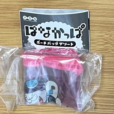 はなかっぱ ポーチバッグアソート クリアポーチ