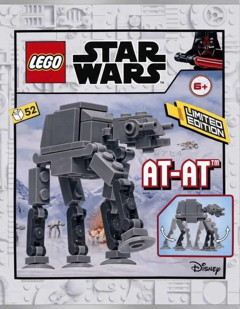 【新品・未開封】LEGO 912282 AT-AT スターウォーズ 乗り物