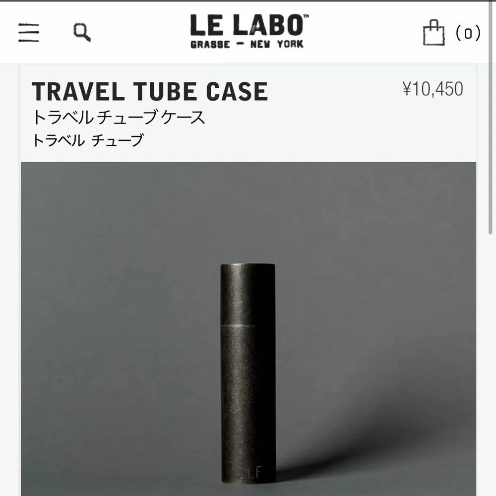 LE LABO SANTAL 33 トラベル チューブ 10ml