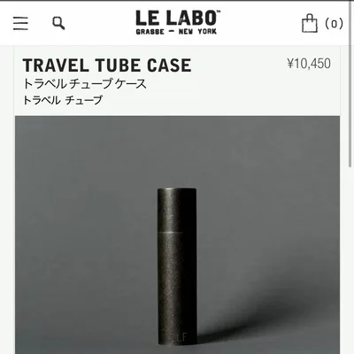 LE LABO SANTAL 33 トラベル チューブ 10ml