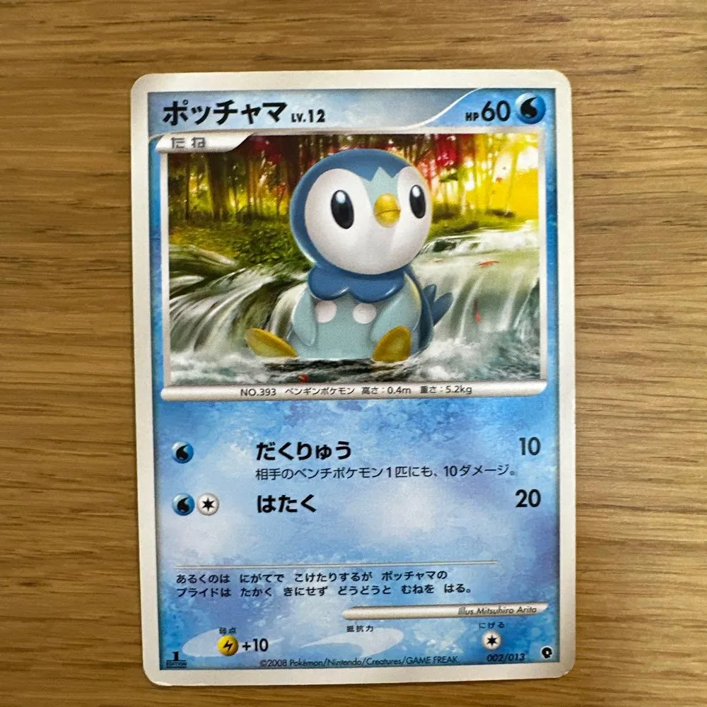 ポケモンカード ポッチャマ 002/013