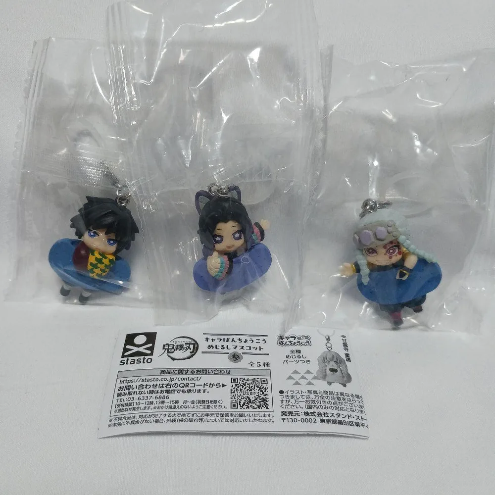 鬼滅の刃 キャラばんちょうこう めじるしマスコット 参 3種セット