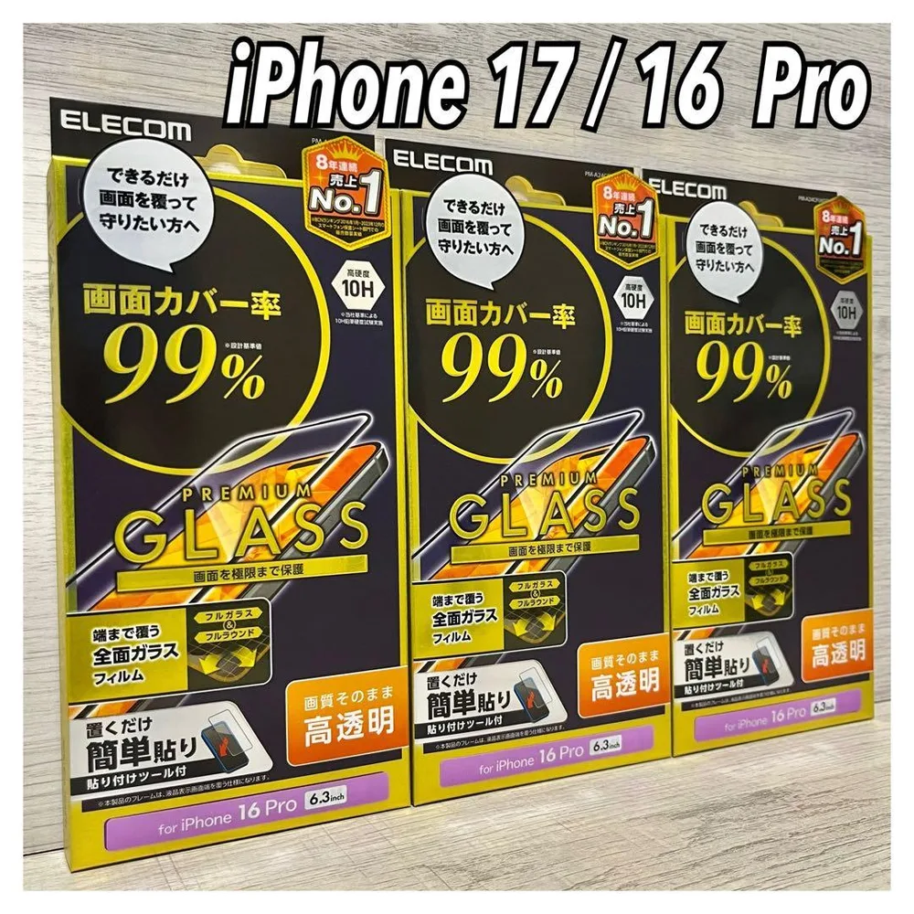 【新品】エレコム iPhone 17 / 16 Pro ガラスフィルム③BK3