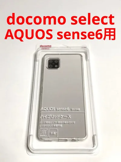 14219 AQUOS sense6用 ハイブリッドケース カバー