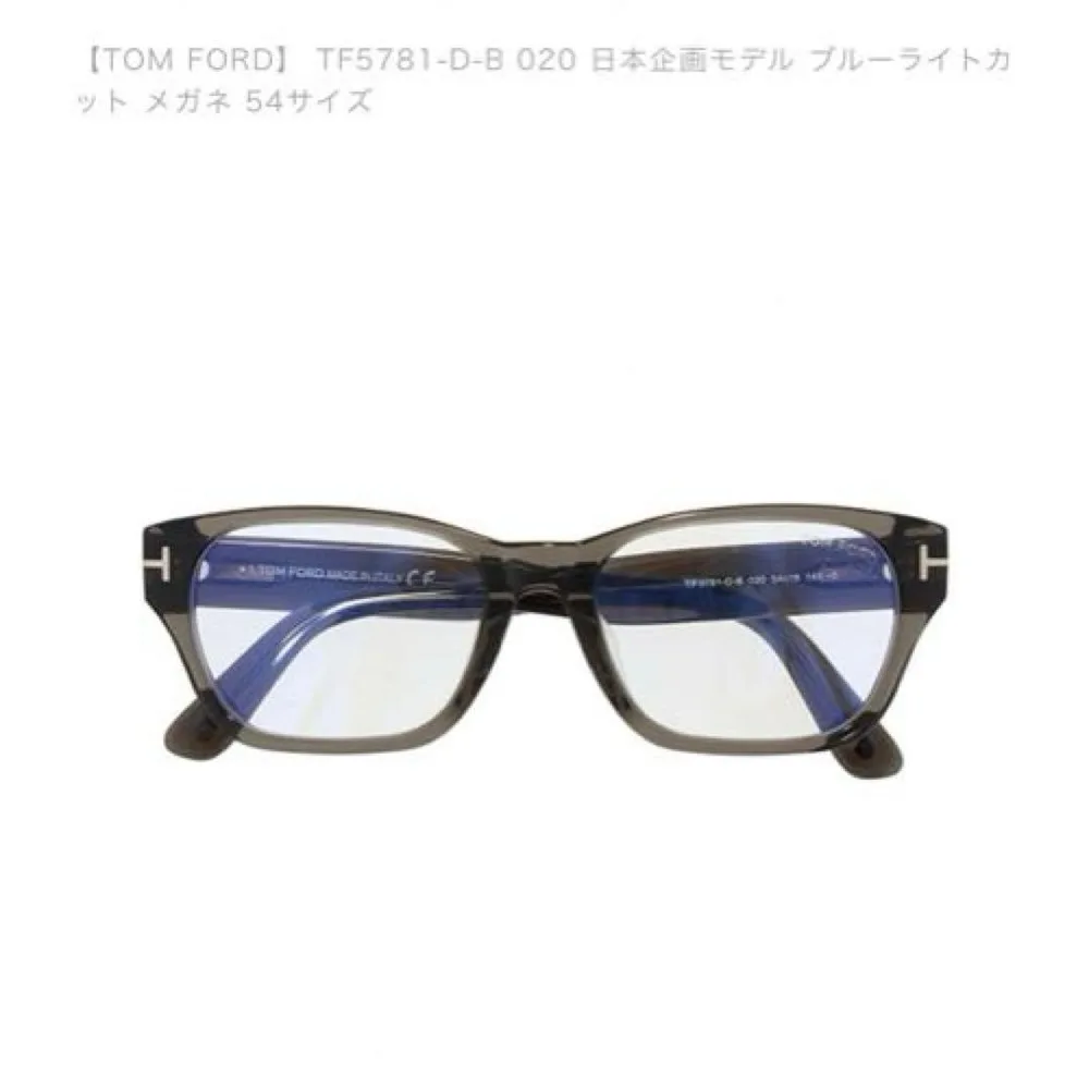 TOM FORD TF5781-D-B 020 トムフォード