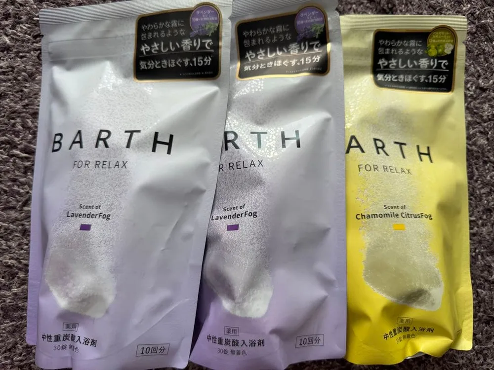 BARTH 中性重炭酸入浴剤 FOR RELAX 3袋セット新品未開封