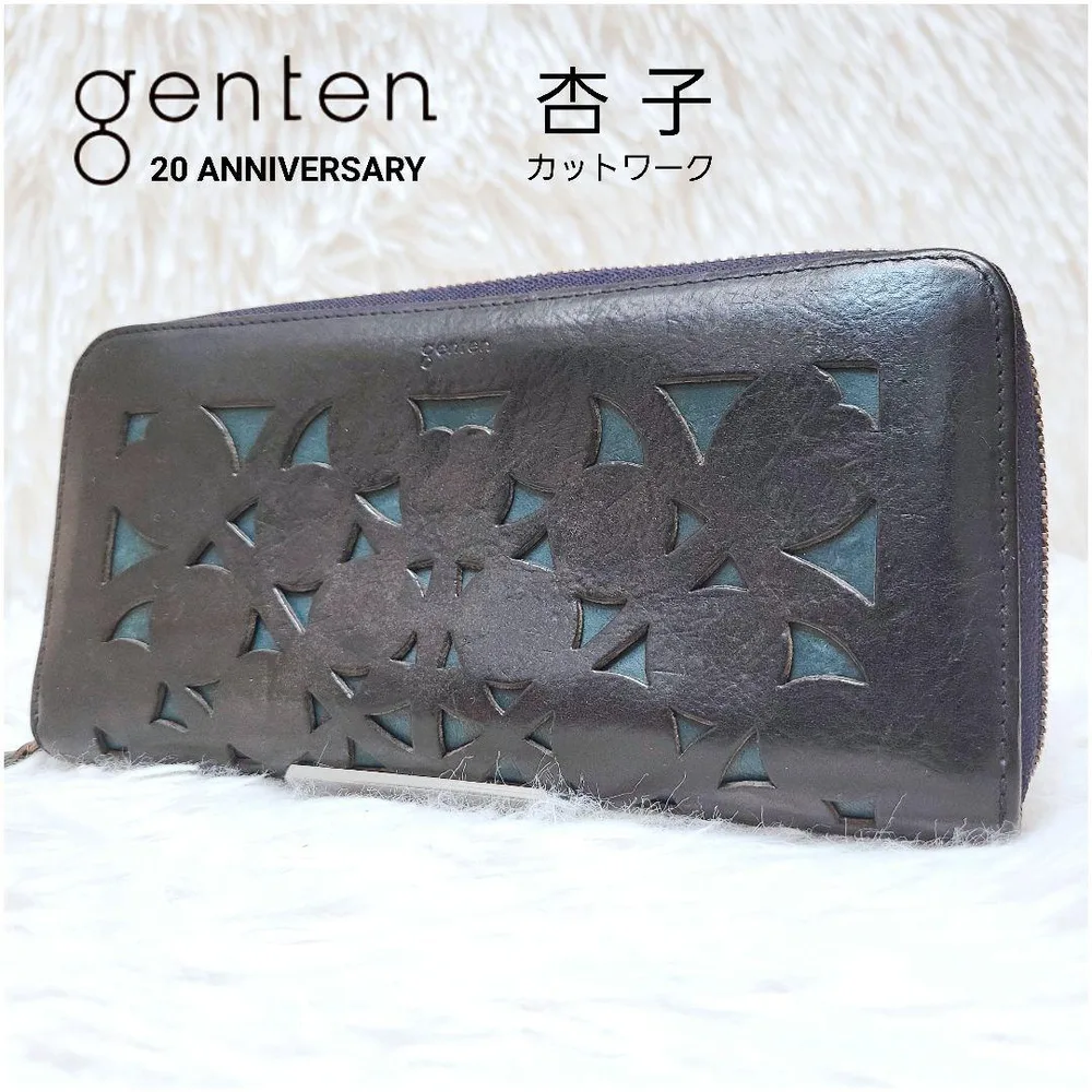 希少 20周年限定✨ゲンテン 杏子 あんず カットワーク 長財布 ラウンドジップ