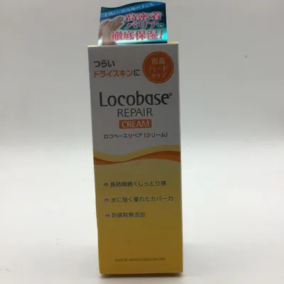 ロコベースリペア クリーム 30g 新品