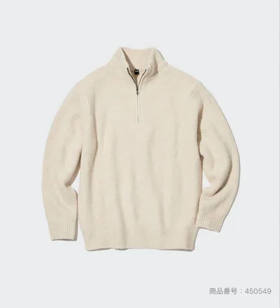 UNIQLO スフレヤーンハーフジップセーター ナチュラル