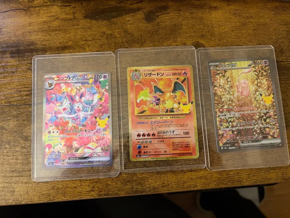 ポケモンカード ニンフィアex リザードン ミュウex 3枚セット