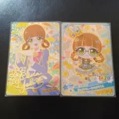 おねがいアイプリ アイプリワールド スペシャルカード おりびあ 2枚セット