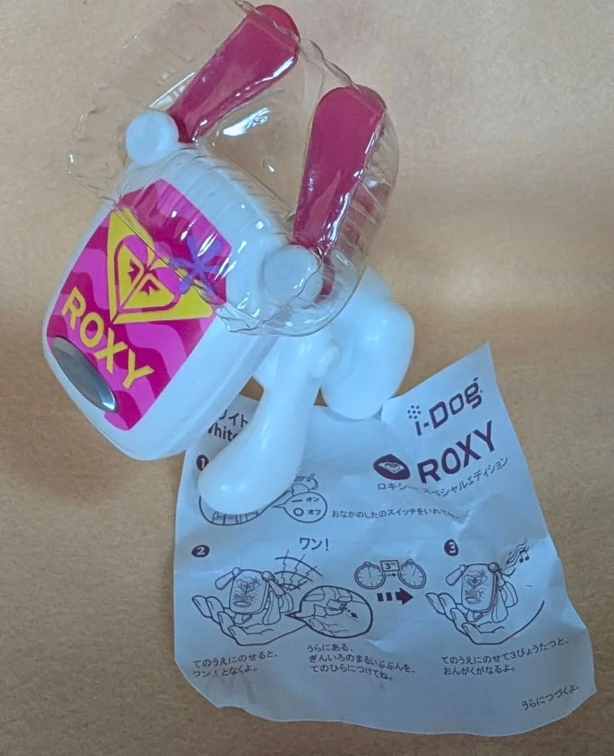 マクドナルド ハッピーセット i-Dog ROXYスペシャルエディションホワイト