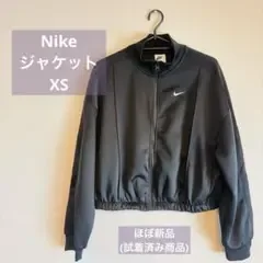 NIKEレディース トラックジャケット ブルゾン