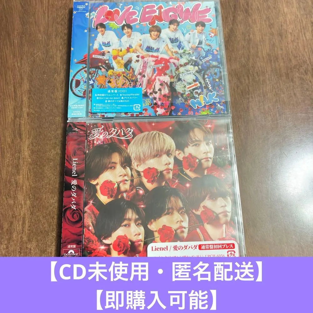 M!LK LOVE ENG!NE Lienel 愛のダバダ CD 通常盤