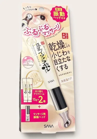 SANA なめらか本舗 リンクルアイクリーム 振動ヘッド付