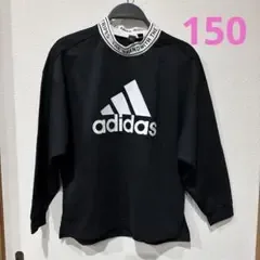 アディダス adidas 長袖カットソー 150