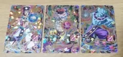 スーパードラゴンボールヒーローズ☆3枚セット☆星4☆スリーブ付き