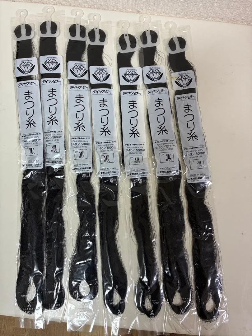 ダイヤフェザー まつり糸 黒 500m 7本セット