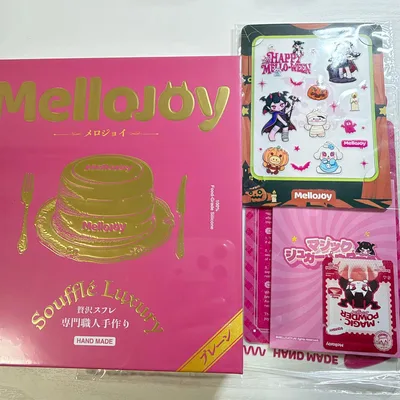 【新品未開封】Mellojoy 贅沢スフレ プレーン マジックパウダーシール付き