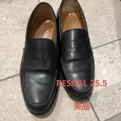む*ちさん専用REGAL ローファー ブラック 25.5cm 革
