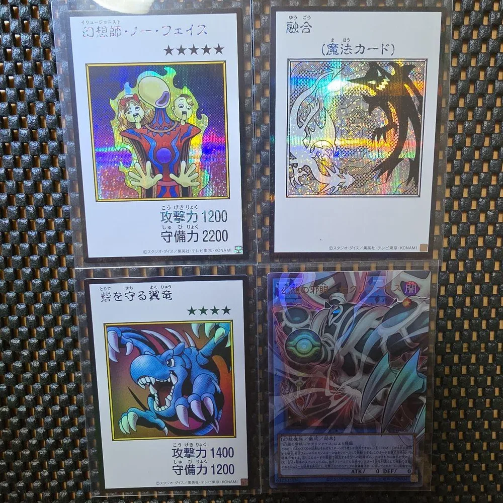 遊戯王OCG カードセット 4枚まとめ売り