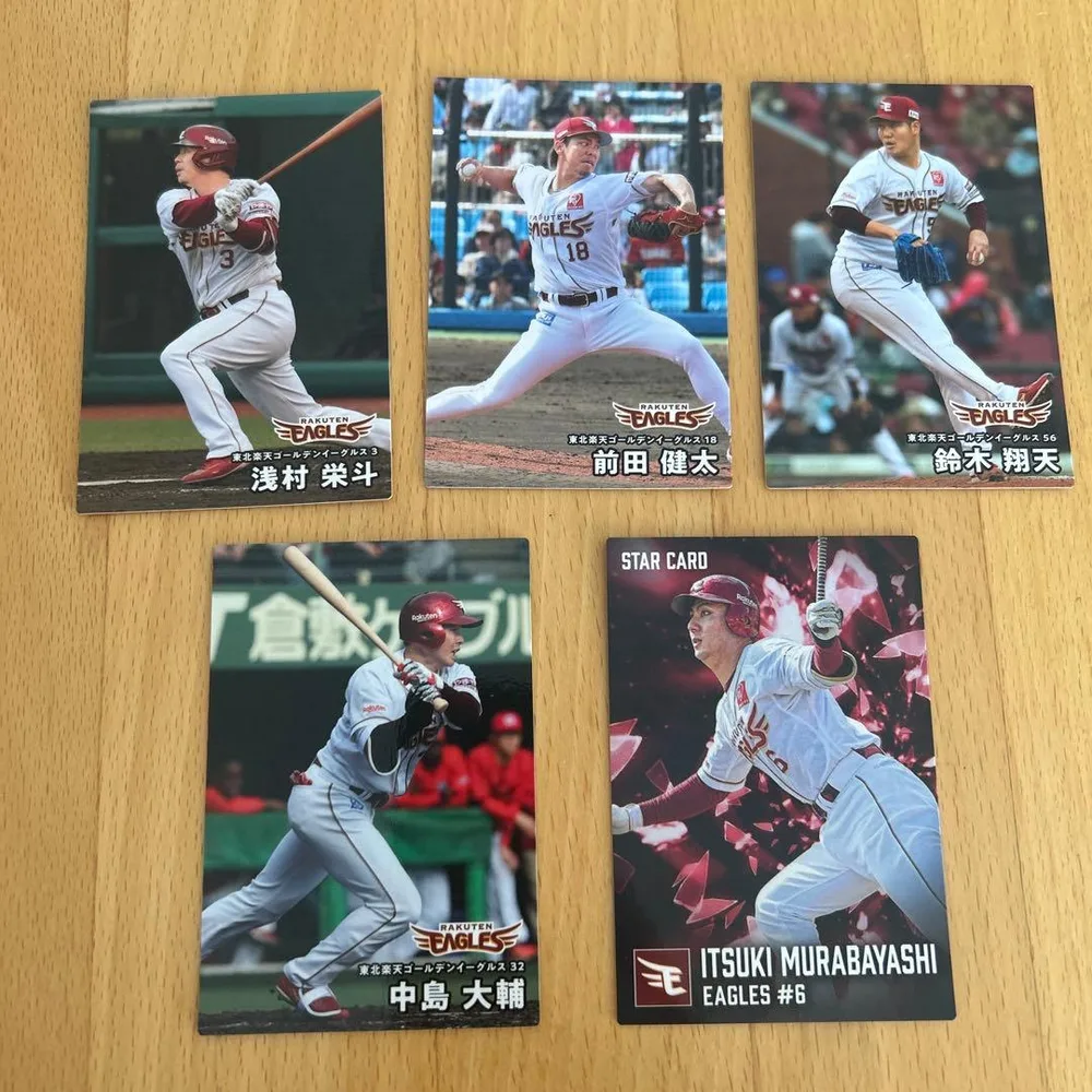 プロ野球チップス 2026 東北楽天ゴールデンイーグルス 5枚セット