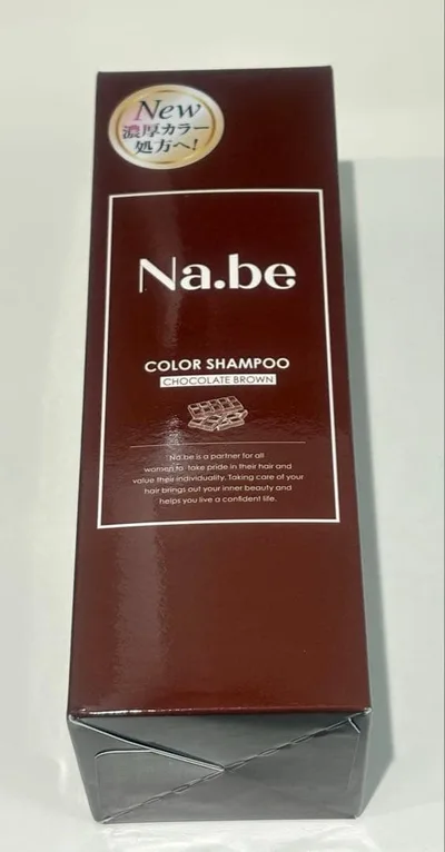 【新品】Na.be ナイブ カラーシャンプー チョコレートブラウン 270ml