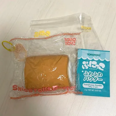 ぷにっこ スイスロール&バター クリーム トコトイズ