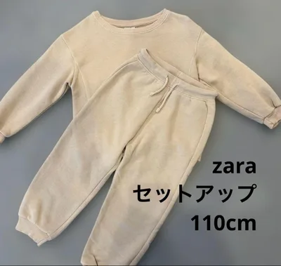 ZARA KIDS セットアップ 110cm ベージュ