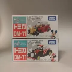 トミカ ディズニーモータース ドリームスター クラシック 2台セット