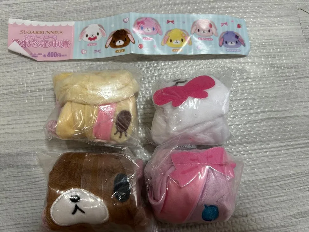 シュガーバニーズ ふわふわ巾着 しろうさ はなうさ ももうさ くろうさ