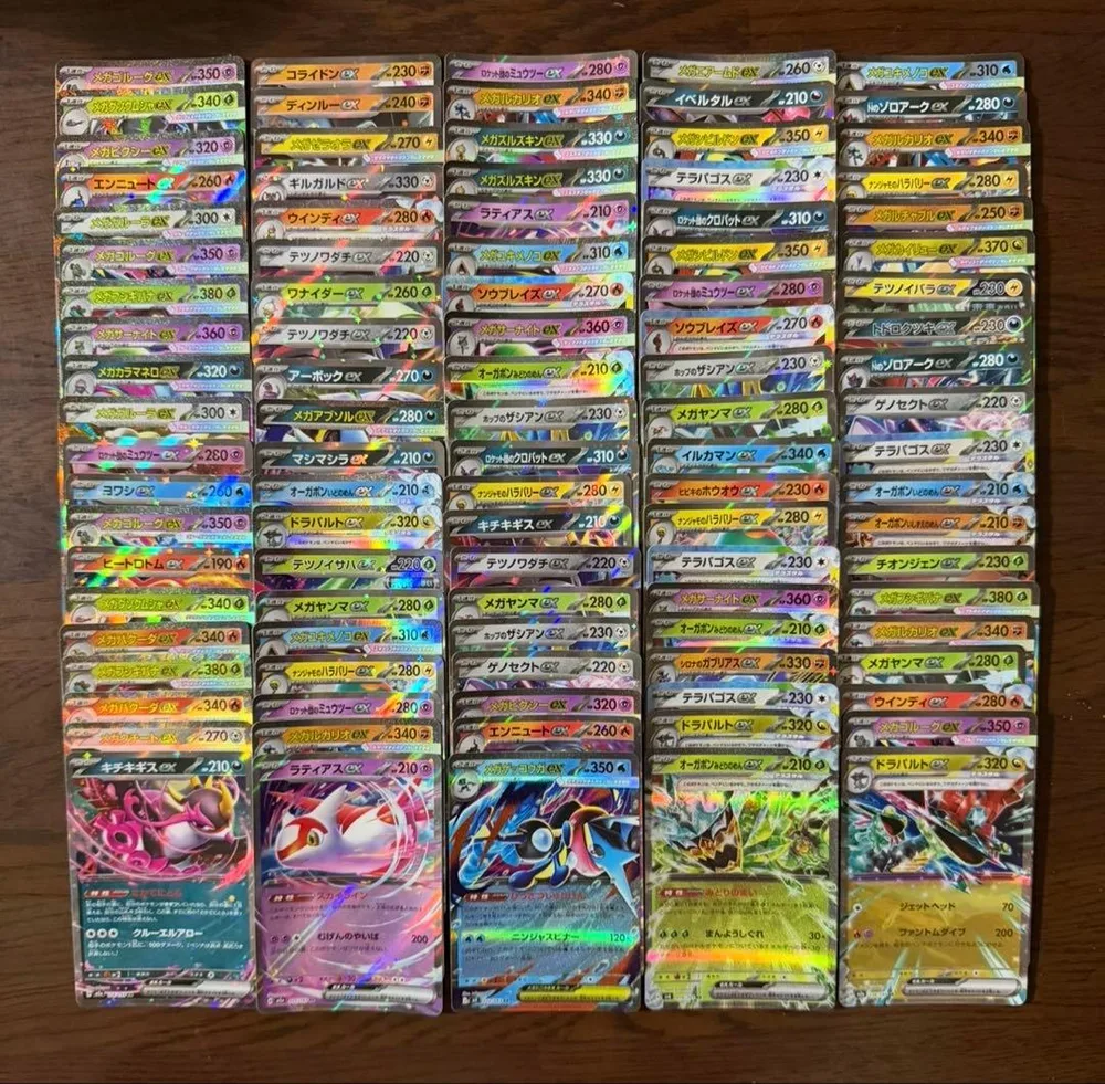 ポケモンカード RR 100枚 まとめ売り 【キチキギス等】