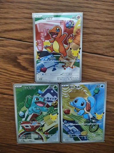 ポケモンカード 30周年 プロモ ヒトカゲ フシギダネ ゼニガメ