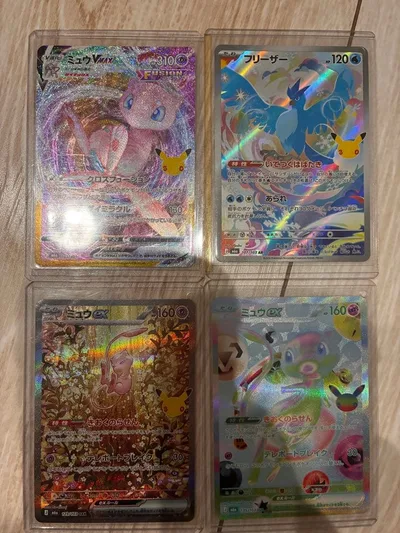 ポケモンカード ミュウex SAR ・FUR・VMAX フリーザー