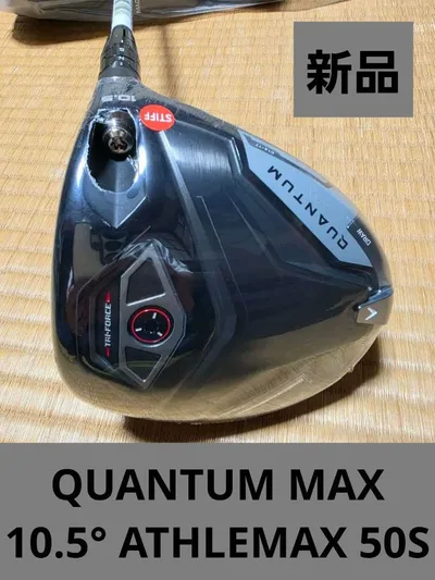 新品 キャロウェイ クアンタム MAX ドライバー 10.5度 S