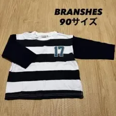branshes ボーダー長袖Tシャツ 90サイズ