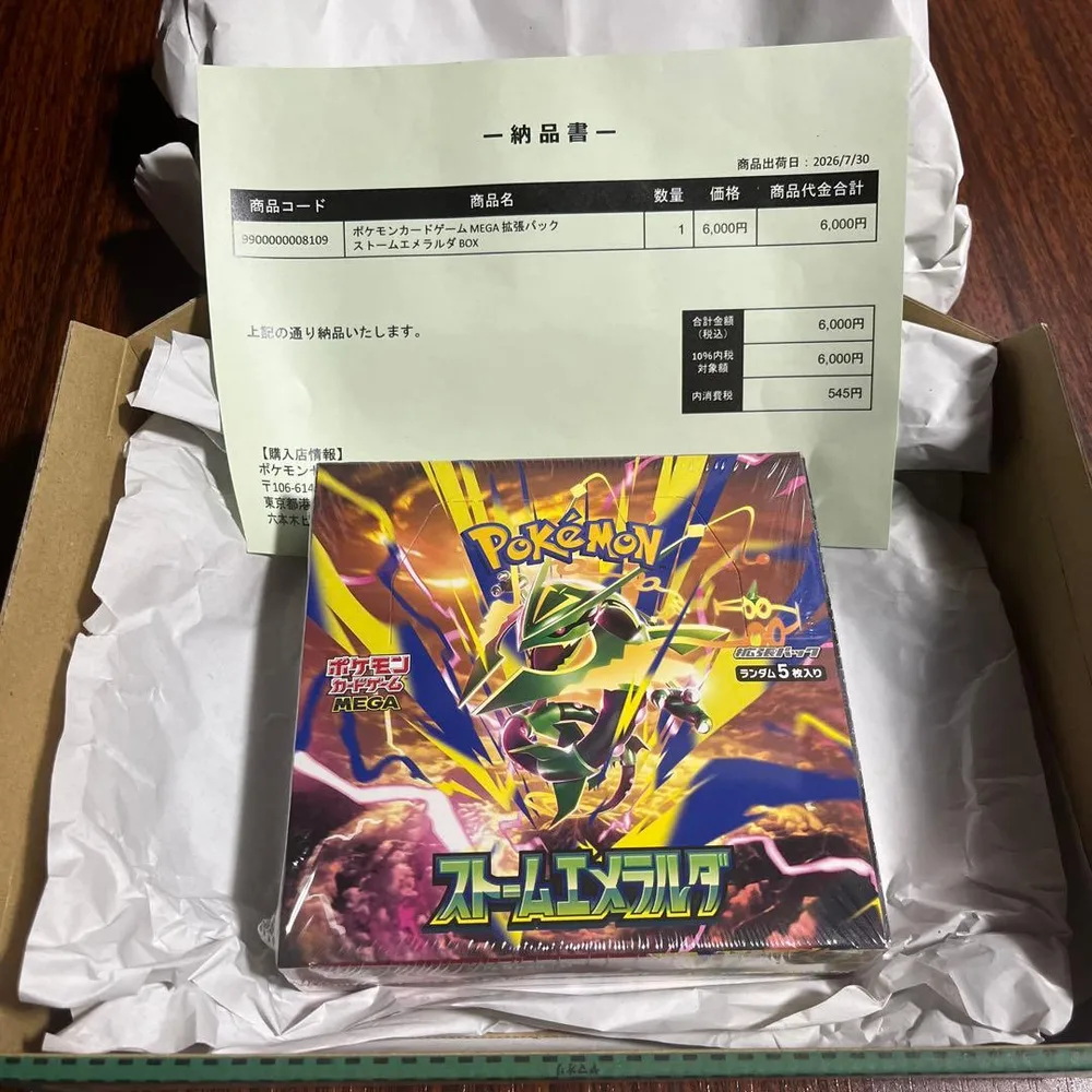 ポケモンカードストームエメラルダ 1BOXポケセン産【新品未開封】シュリンク付き
