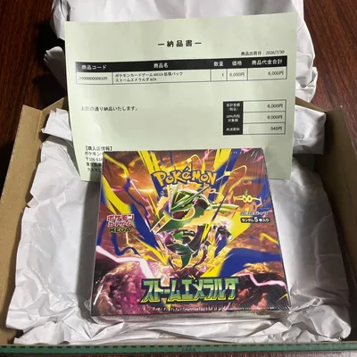 ポケモンカードストームエメラルダ 1BOXポケセン産【新品未開封】シュリンク付き