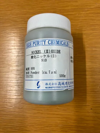 高純度化学研究所 酸化ニッケル(II) 300g程度
