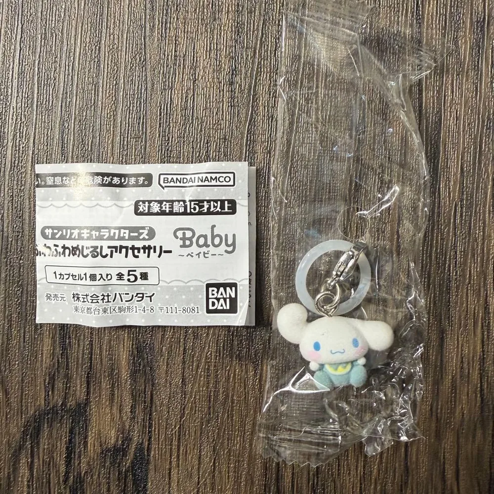 サンリオキャラクターズ ふわふわめじるし Baby シナモロール ①