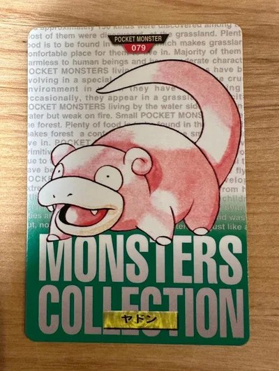 ポケモンカードダス ヤドン
