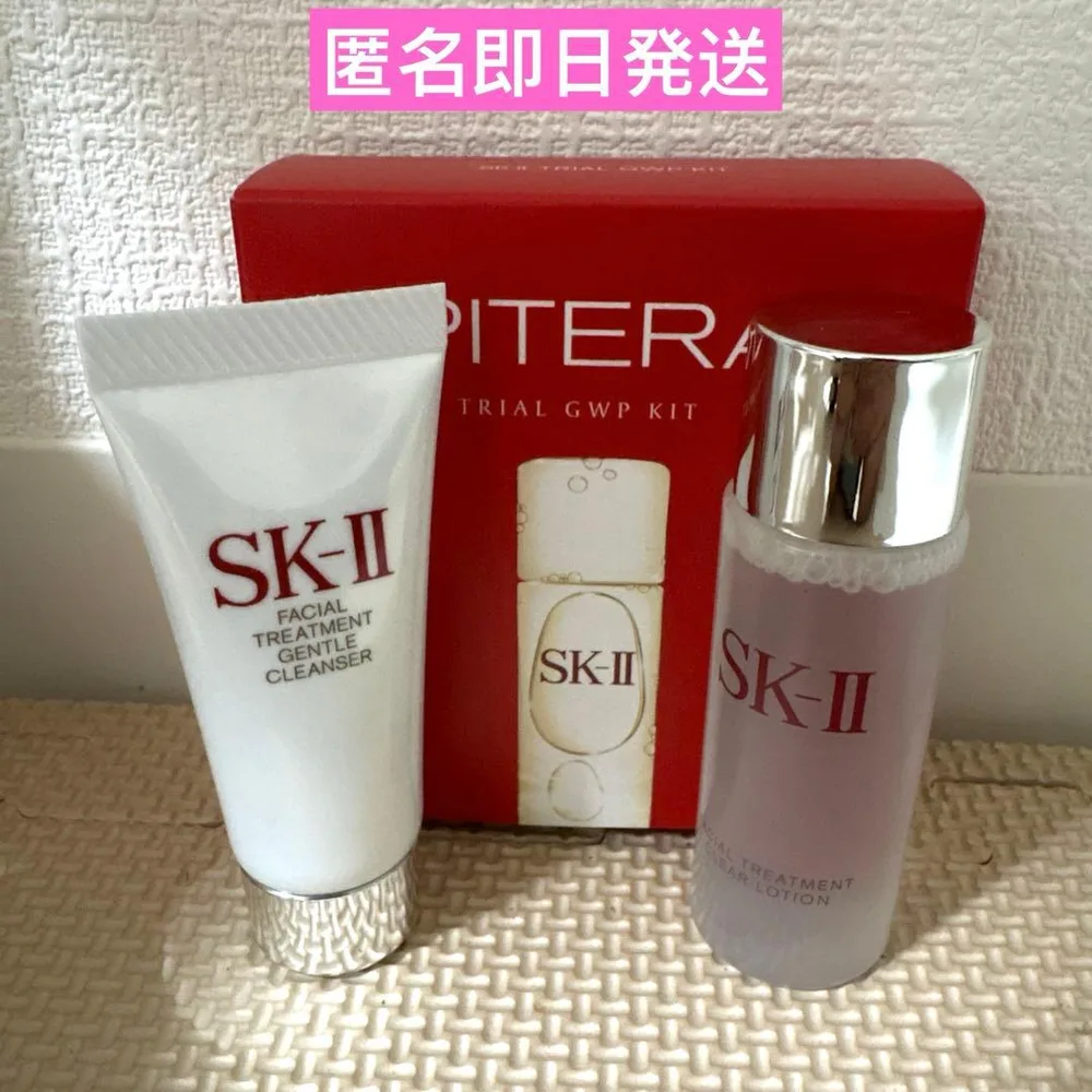 SK-II フェイシャルトリートメントクリアローション•クレンザーセット