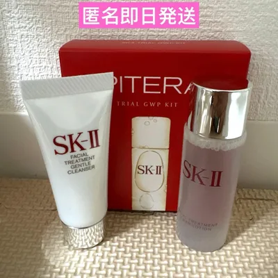 SK-II フェイシャルトリートメントクリアローション•クレンザーセット