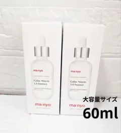 マニョ ガラクナイアシン 3.0 エッセンス 60ml 美容液 大容量 2本
