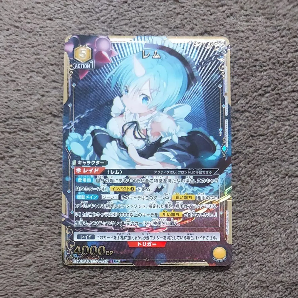 ユニオンアリーナ リゼロ レム SR★ パラレル