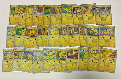30th CELEBRATION ピカチュウカード コンプリート 30種30枚
