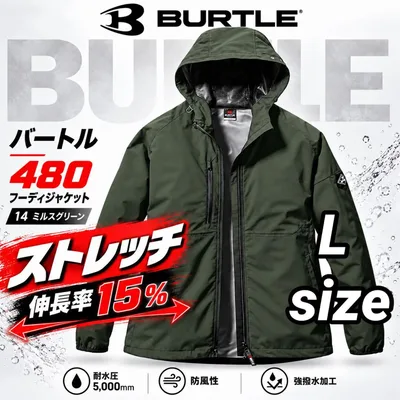 バートル 480 フーディ ジャケット ストレッチ 防風 グリーン Lサイズ