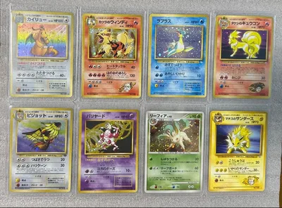 ポケモンカード 旧裏面含む 8枚セット