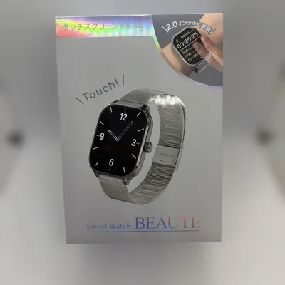 Smart Watch BEAUTE シルバー 本体 スマートウォッチ