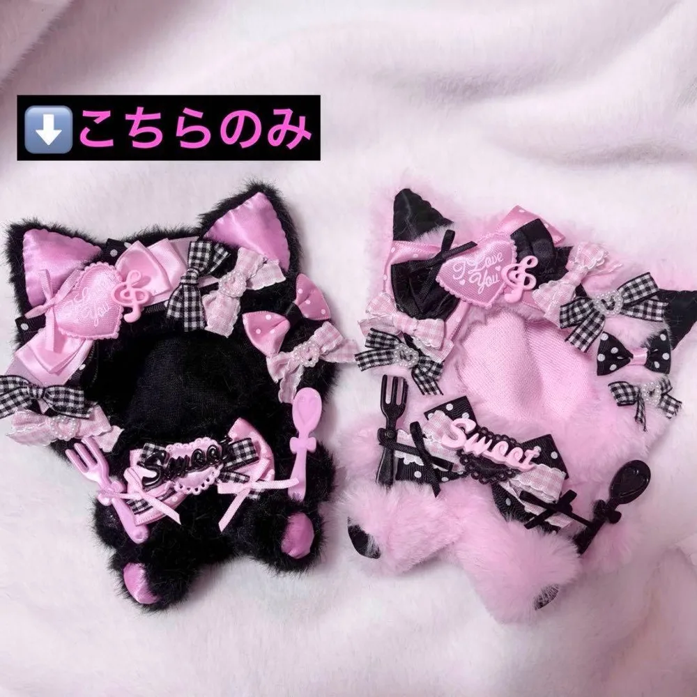 おすわりぬい服 猫耳 黒×ピンク ペア 着ぐるみ 双子 地雷 量産型